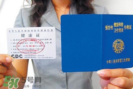 乙肝能辦健康證嗎？有乙肝可以辦健康證嗎？