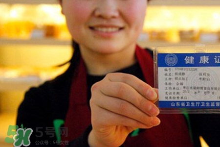 乙肝能辦健康證嗎？有乙肝可以辦健康證嗎？