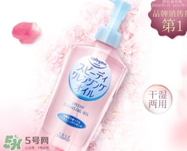 高絲卸妝油怎么用？kose高絲使用方法