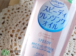 高絲卸妝油怎么用？kose高絲使用方法