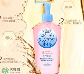 高絲卸妝油怎么用？kose高絲使用方法