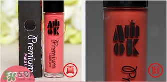 amok唇釉真假怎么辨別?amok唇釉真假鑒別圖 amok唇釉真假怎么辨別?amok唇釉真假鑒別圖