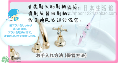 kissyou負離子牙刷怎么更換刷頭？kissyou牙刷怎么換刷頭