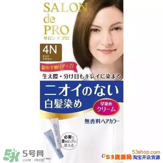 染發(fā)劑哪個牌子好？2017年染發(fā)劑品牌排行榜