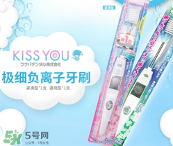 kissyou負離子牙刷怎么用？kissyou負離子牙刷使用方法