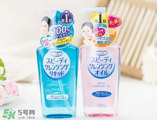 高絲卸妝油粉色和藍(lán)色哪個(gè)好？高絲卸妝油粉瓶藍(lán)瓶區(qū)別