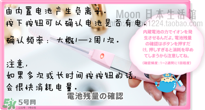 kissyou負離子牙刷怎么更換刷頭？kissyou牙刷怎么換刷頭