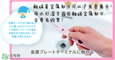 kissyou負離子牙刷怎么更換刷頭？kissyou牙刷怎么換刷頭