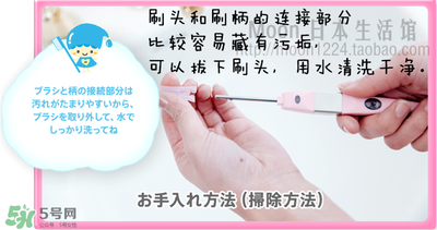 kissyou負離子牙刷怎么更換刷頭？kissyou牙刷怎么換刷頭