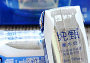 純甄和莫斯利安哪個好？純甄酸奶和莫斯利安酸奶對比