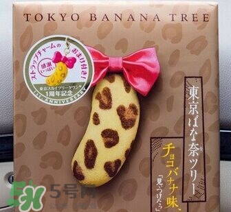 tokyo banana東京香蕉蛋糕價(jià)格 東京香蕉蛋糕日本多少錢？