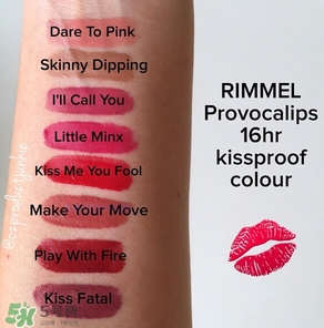 rimmel芮謎口紅色號(hào)試色 rimmel芮謎口紅試色圖 rimmel芮謎口紅色號(hào)試色 rimmel芮謎口紅試色圖