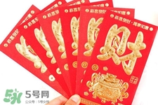 過(guò)年壓歲錢怎么花？過(guò)年壓歲錢怎么用？