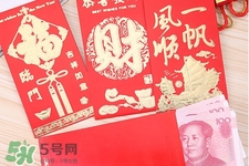 過(guò)年壓歲錢怎么花？過(guò)年壓歲錢怎么用？