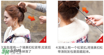 假發(fā)怎么扎丸子頭？假發(fā)丸子頭包怎么帶