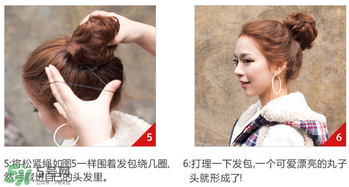 假發(fā)怎么扎丸子頭？假發(fā)丸子頭包怎么帶