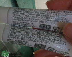 資生堂moilip唇膏成分 資生堂moilip藥用唇膏保質(zhì)期 資生堂moilip唇膏成分 資生堂moilip藥用唇膏保質(zhì)期