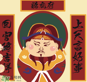 小年夜是哪天？小年夜吃什么？