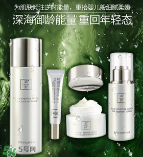 素野多肽賦活修護(hù)套裝多少錢？素野多肽賦活修護(hù)套裝價(jià)格