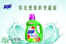 洗衣液可以機洗嗎？手洗專用洗衣液可以機洗嗎？