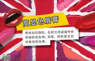 rimmel芮謎口紅色號(hào)試色 rimmel芮謎口紅試色圖 rimmel芮謎口紅色號(hào)試色 rimmel芮謎口紅試色圖