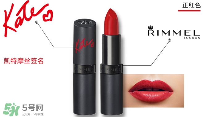 rimmel芮謎口紅色號(hào)試色 rimmel芮謎口紅試色圖 rimmel芮謎口紅色號(hào)試色 rimmel芮謎口紅試色圖