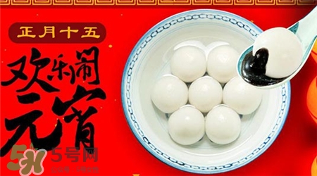 元宵節(jié)可以在娘家過嗎?正月十五不能回娘家嗎? 元宵節(jié)可以在娘家過嗎?正月十五不能回娘家嗎?