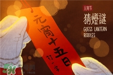 元宵節(jié)可以在娘家過嗎?正月十五不能回娘家嗎? 元宵節(jié)可以在娘家過嗎?正月十五不能回娘家嗎?