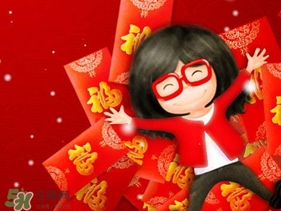 大年初三可以回娘家嗎？大年初三為什么不能回娘家？