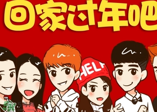 大年初三可以出遠(yuǎn)門(mén)嗎？大年初三為什么不能出門(mén)？