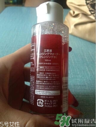 江原道是什么牌子？江原道是什么檔次？