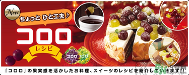 uha味覺糖怎么吃？uha悠哈味覺糖吃法