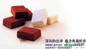 royce生巧克力哪個(gè)口味好吃？royce生巧克力有哪些口味？