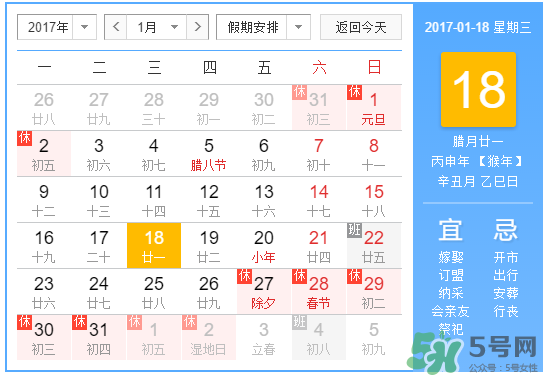 臘月有什么時(shí)候好日子？臘月有幾個(gè)黃道吉日？