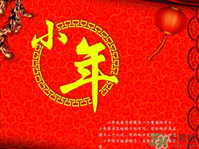 臘月有多少天？臘月有31嗎？