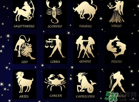 臘月二十三是什么星座？農(nóng)歷臘月二十三是什么星座？