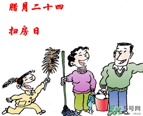 臘月哪天掃房好？臘月什么時候掃房？