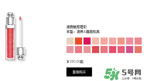 迪奧魅惑唇膏多少錢？迪奧魅惑唇膏專柜價格