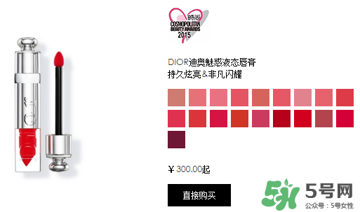 迪奧魅惑唇膏多少錢？迪奧魅惑唇膏專柜價格