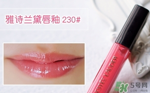 雅詩蘭黛唇釉和絲芙蘭唇釉哪個(gè)好? 雅詩蘭黛唇釉和絲芙蘭唇釉哪個(gè)好?