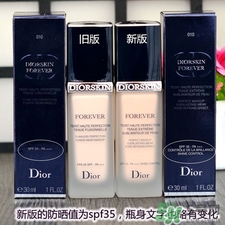 迪奧粉底液真假怎么辨別?dior粉底液真假鑒別圖 迪奧粉底液真假怎么辨別?dior粉底液真假鑒別圖