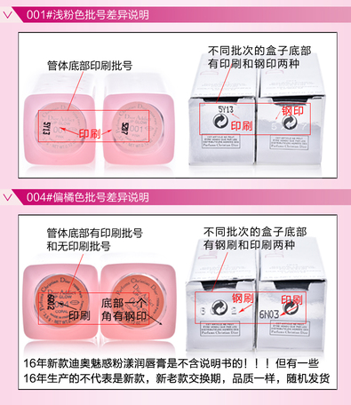 迪奧唇膏熱門色號(hào)_迪奧唇膏試色 迪奧唇膏熱門色號(hào)_迪奧唇膏試色