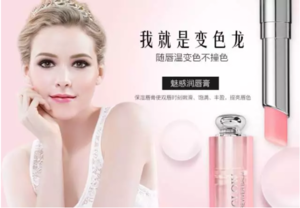 迪奧唇膏熱門色號(hào)_迪奧唇膏試色 迪奧唇膏熱門色號(hào)_迪奧唇膏試色