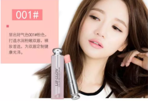 迪奧唇膏熱門色號(hào)_迪奧唇膏試色 迪奧唇膏熱門色號(hào)_迪奧唇膏試色