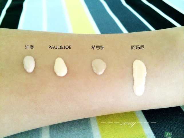 阿瑪尼和迪奧粉底液哪個好？迪奧粉底液和阿瑪尼粉底液對比