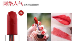 迪奧唇膏熱門色號(hào)_迪奧唇膏試色 迪奧唇膏熱門色號(hào)_迪奧唇膏試色