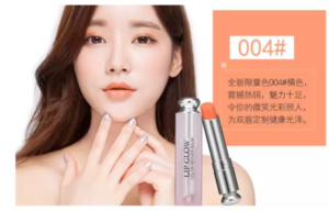 迪奧唇膏熱門色號(hào)_迪奧唇膏試色 迪奧唇膏熱門色號(hào)_迪奧唇膏試色