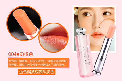 迪奧唇膏熱門色號(hào)_迪奧唇膏試色 迪奧唇膏熱門色號(hào)_迪奧唇膏試色