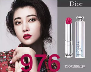 迪奧唇膏熱門色號(hào)_迪奧唇膏試色 迪奧唇膏熱門色號(hào)_迪奧唇膏試色