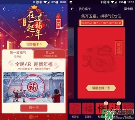 敬業(yè)福怎么獲得？敬業(yè)福怎么搶？